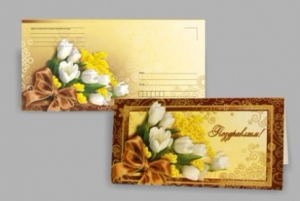 Поздравительный набор "Поздравляем"