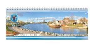 Еженедельник "Минск"