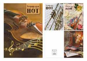 Тетрадь для нот (210x297) 10 листов зак. 528-19.jpg