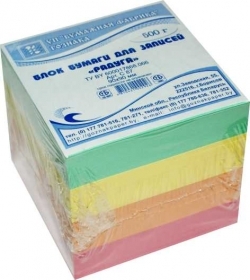 Блок бумаги для записей 500 г, Радуга