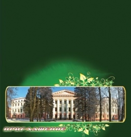 Приглашение