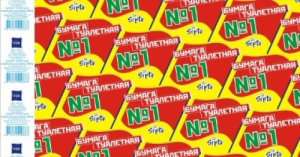 Революционная