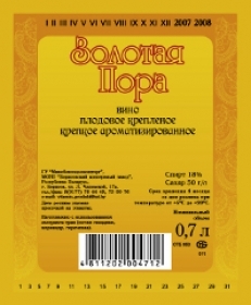 Вино плодовое