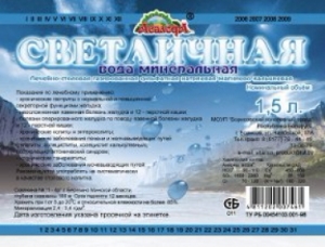 Светличная